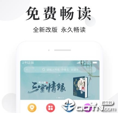 爱游戏app手机版官网